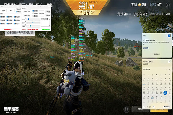 CF红苹果透视挂透视自瞄效果